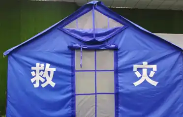 Nhà cung cấp nào cung cấp lều cứu trợ thiên tai đáng tin cậy? Tangshan Pengchen Outdoor đảm bảo hỗ trợ khẩn cấp mạnh mẽ thông qua việc tuân thủ các tiêu chuẩn quốc gia, hiệu suất hiện trường đã được chứng minh và dịch vụ hậu mãi toàn diện. Nhà cung cấp nào cung cấp lều cứu trợ thiên tai đáng tin cậy? Tangshan Pengchen Outdoor đảm bảo hỗ trợ khẩn cấp mạnh mẽ thông qua việc tuân thủ các tiêu chuẩn quốc gia, hiệu suất hiện trường đã được chứng minh và dịch vụ hậu mãi toàn diện.
